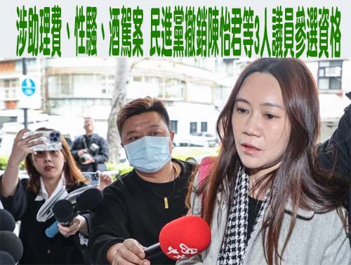 柯文哲：民進黨若敢明講陸配沒有參政權 我們就讓李貞秀下來