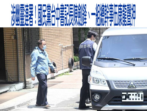 大罷免變大搜索 羅智強：最近常被藍委問是否可能被關