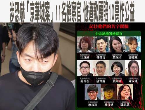 「最美女董座」遭限制出境出海 原訂搭阿聯酋赴義大利行程泡湯