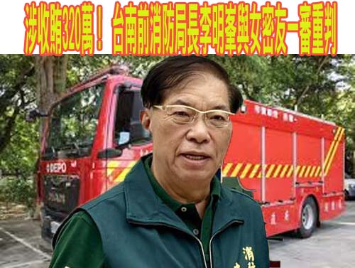 涉走私7億輝達晶片至中港澳 美超微、青雲、是方3主管聲押