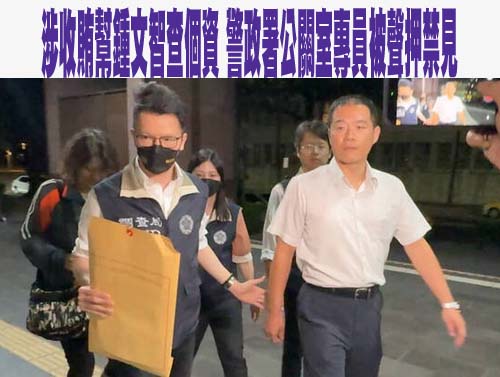 高雄啃老男和母爭產 拿「不求人」製火把燒了自己家
