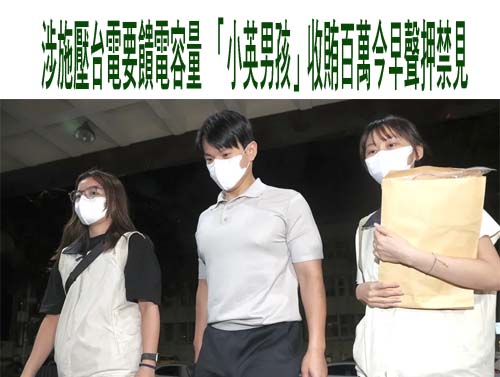 郭智輝稱綠電弊案「大尾尚未浮出」 經濟部回應了