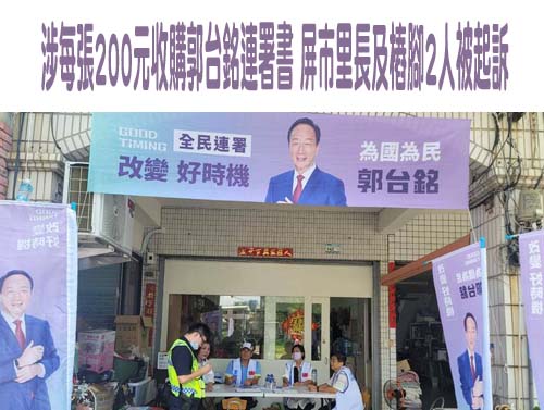 消防署6.6億買88組救災機器人 代消防員衝火場減風險