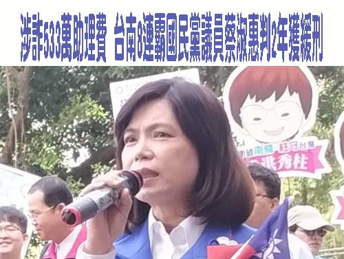 高雄女老師差點墜樓 學生發現通報班導將人救下