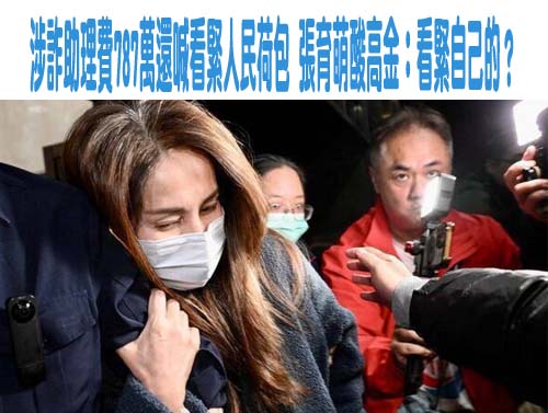 鄭文燦涉貪案再開庭 白手套廖俊松是否仍大翻供受矚目