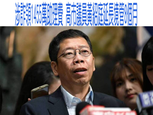 對岸求職 履歷秀情報 國安局前組員情資洩中國 判刑4年定讞