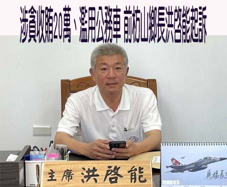 綠委林岱樺涉貪首開庭 僅傳1助理到庭