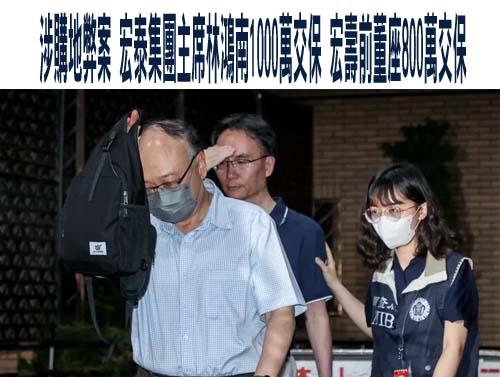 淪性奴3年慘遭性侵41次 高雄少女勇揭繼父惡行