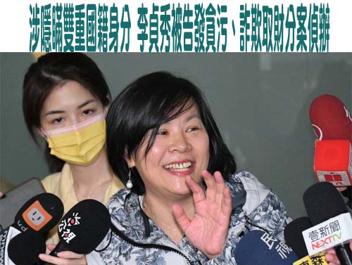 李貞秀曾擔任黃國昌助理、如今卻反目 四叉貓：師徒對決精彩可期！