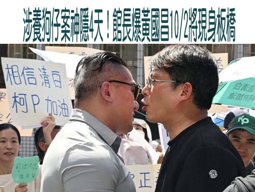 記者謝幸恩涉黃國昌狗仔案請辭 詹凌瑀：硬拗媒體第四權不見道歉反省