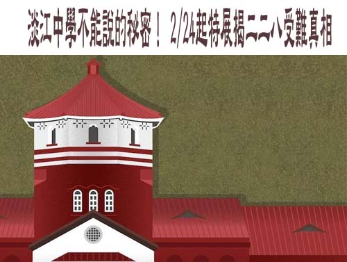 國中、小學開學日家長們須注意 基警將連3天加強取締違停