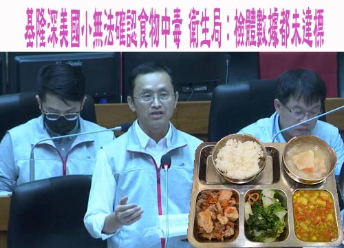 台東校園又出事！ 學生嬉鬧中起爭執 持辣椒水攻擊9人送醫