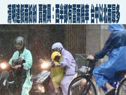 台中理事長狼父4度性侵女兒！竟扯「是女兒自願要當他小三」