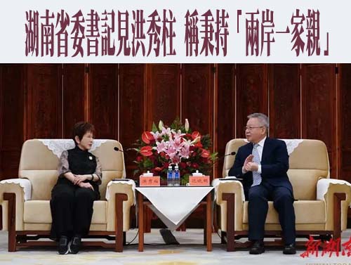 接見法國參院友台小組 蕭美琴：民主自由陣營要站在一起