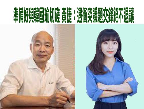 侯友宜再為朱立倫緩頰 再次點名感謝對象仍沒提韓國瑜