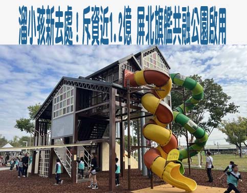 青年文化幣怎麼用？屏縣整合文化場館推多項優惠