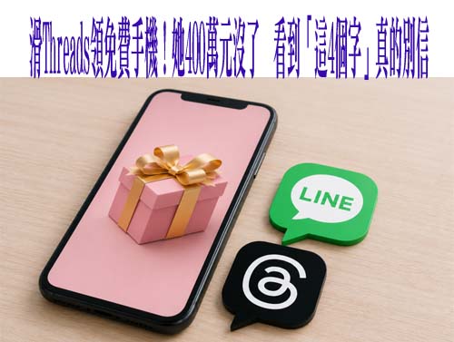 台女跨海赴日當車手！AI影片騙日本嬤1700萬日圓 被逮辯：想不起來了