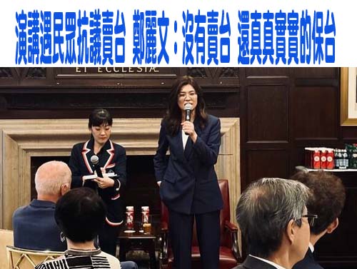 外媒評鄭麗文訪美「天真」無法打動美國 莊瑞雄揭主因