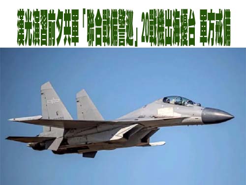 台灣人的2025東亞和平行腳：守護戰爭記憶，創造和平價值的民間網絡