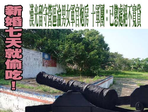 台大醫院前醫師陳思原涉性騷 懲戒法院判撤職
