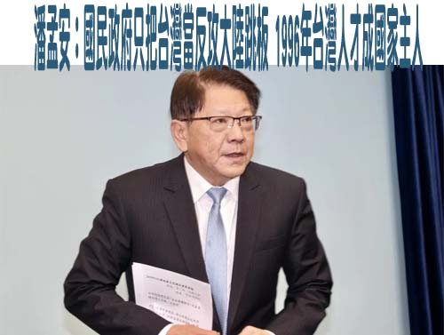 政府軍購屢受在野阻擋 杜正勝：若無自衛能力恐遭併吞