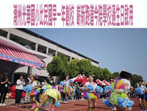 外星人入侵？屏東沿海赫見詭異掃把光劃過天際 疑是火箭光跡