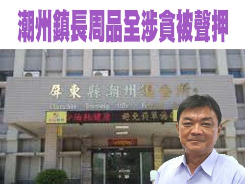 誣告二審改判6月 高虹安「將上訴」：求司法還公道