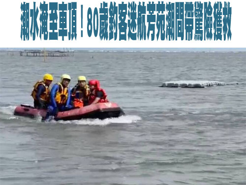 小琉球民宿洗澡疑遭老闆偷拍 女遊客提告妨害性隱私
