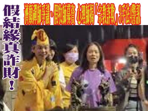 不滿男友跟女子頻繁用LINE聊天 她解鎖手機翻拍對話發限動判拘役