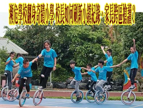 潛入墾丁深藍畢業！洄春海洋畢典 百人共創永恆回憶