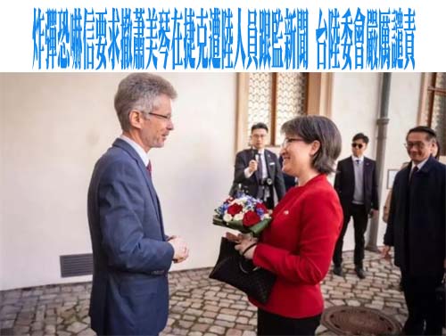 所在大樓被恐嚇放炸彈 陸委會：已完成報案程序