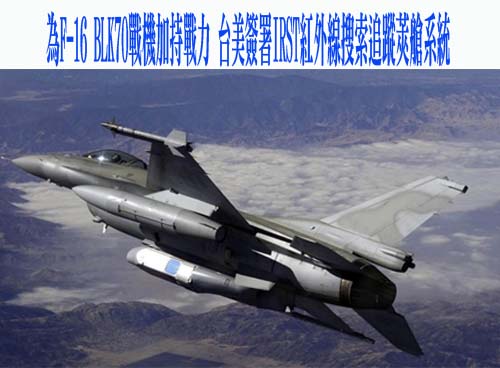 美海軍E/A-18G電戰機新電戰莢艙性測過關 9月有望服役美海軍E/A-18G電戰機新電戰莢艙性測過關 9月有望服役