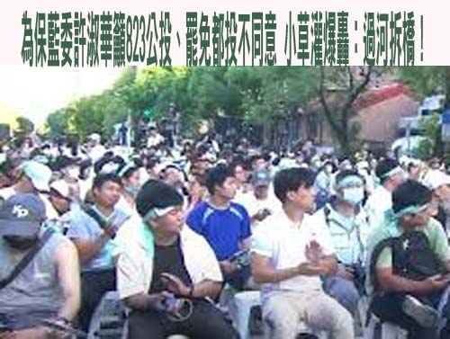 大罷免完敗執政黨要認清這件事！ 沈榮欽：台灣政治生態已改變