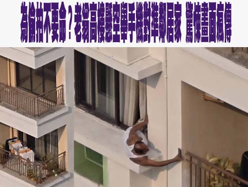 擷取5美女照AI合成性愛影像！ 受害人報警提告 噁男下場曝光