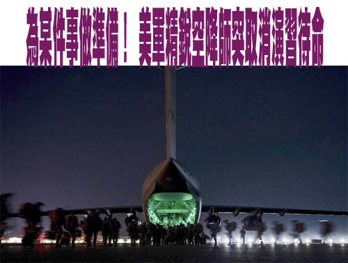 美軍打爆伊朗 「海陸空軍和高層已消失」川普評分：超過滿分