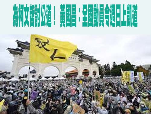 不敢罵「吹哨者」鍾小平？ 柯文哲開記者會嗆賴清德：我絕對不會投降！