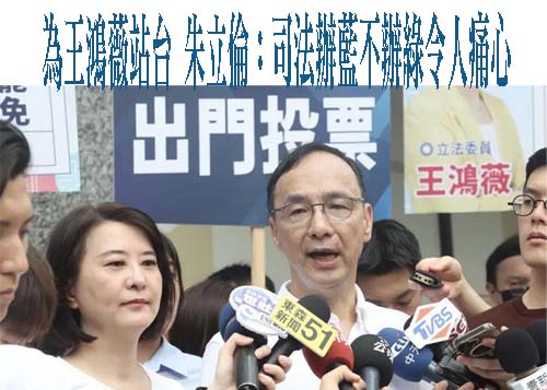 823公投併罷免…國民黨如意算盤 民進黨沒在怕：自己屢走鐘