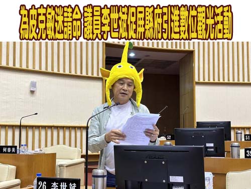 里港暖警化身「貓咪救援隊」 鑽大貨車底搶救受困幼貓