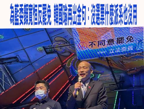 為楊瓊瓔站台反罷免 陳之漢喊美國人搶劫