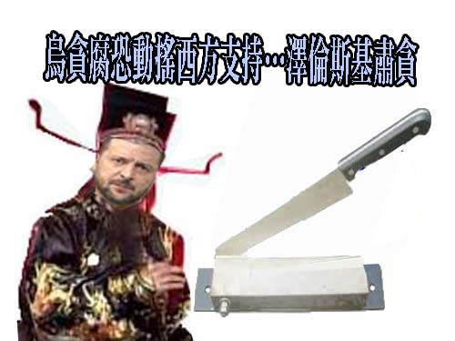 新版亞太裔歷史課 紐約市所有公校6月推出