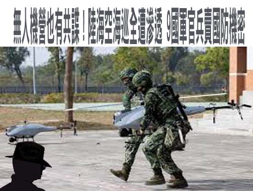 鄭麗文拋兩岸和平框架 邱垂正批：用和平包裝統一