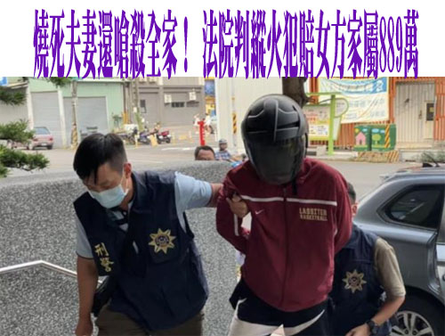 中配抖音直播主狂拍民生社區小學生 涉妨害秘密、兒少權法送辦