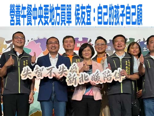 守護學童午餐品質不打折 南市自編近6億元支應