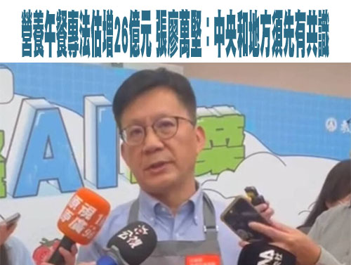 台南教保員奪男童鉛筆刺傷右前臂判3月 上訴二審遭駁不得緩刑