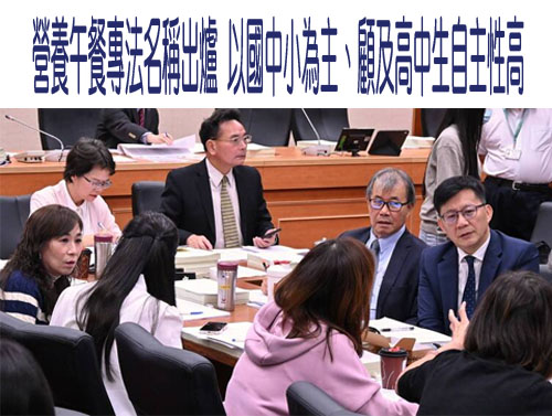 教師壓力爆表成常態！諮商全聯會：投訴文化加劇心理負荷