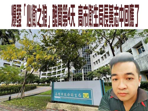 軍營內2度性侵同袍害染梅毒 航特部士官重判7年