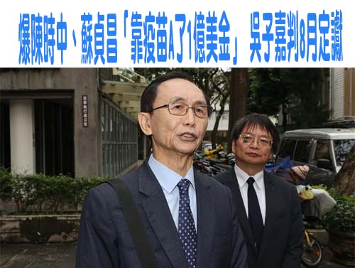 日男童校門口離奇失蹤！一週後深山找到乾淨書包 校長：像突然被帶走