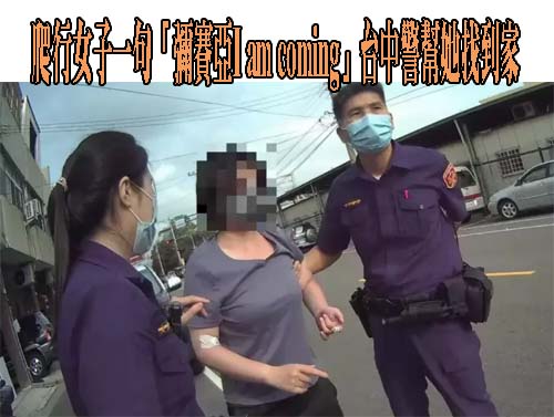 追嫌犯進教堂惹議 警澄清：依法行事，絕無侵犯宗教自由！