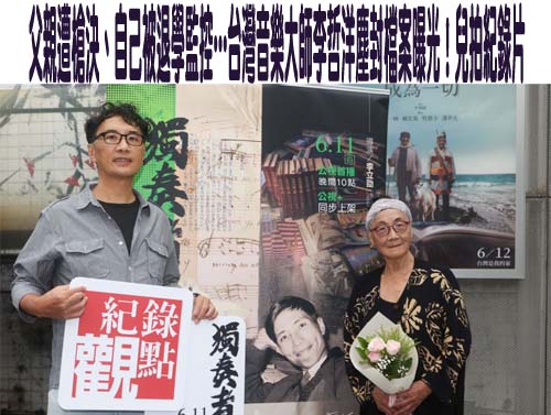 教育部邀高中師生踏查綠島 探人權與轉型正義歷史