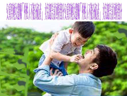 女工程師浴後全裸僅穿長版T恤 閨密同學凍免條性侵判賠75萬